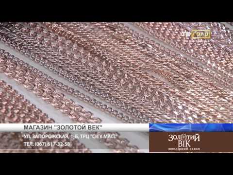 zolotoi vek tv gold 16 9