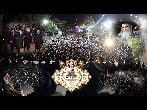 Welcome stands for the 'Rebbe of Satmar' on the occasion of his visit - Jerusalem, Beit Shemesh a...
