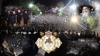 מעמדי קבלת פנים ל'האדמו״ר מסאטמאר לרגל ביקורו - ירושלים, בית שמש ובני ברק | Kabulas Punim - Satmar