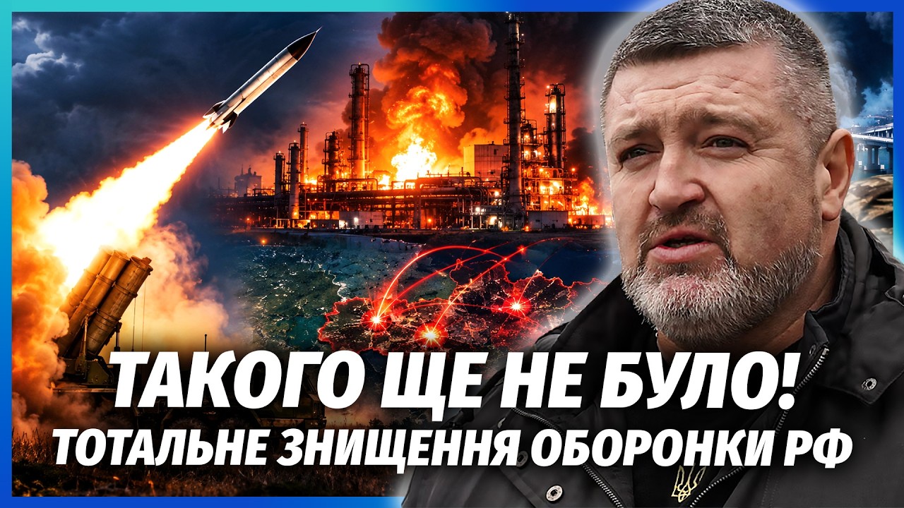 ⚡️Це щось! Удар по ЗАВОДАМ РФ З ТОЧНІСТЮ В 100%. У ЗСУ з'явилися НОВІ РАКЕТИ. Те?