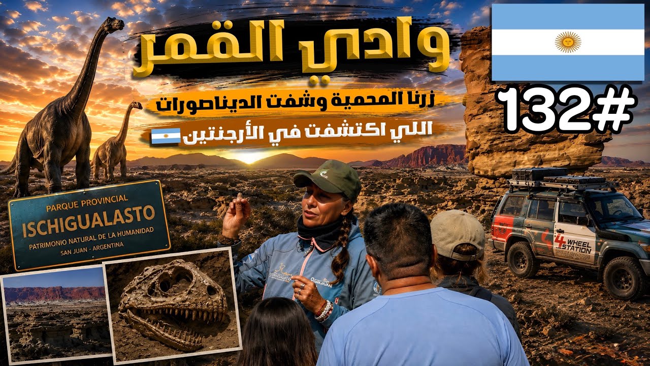 خطة عشوائية