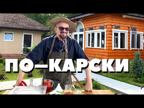 Шашлык по-карски с секретами Сталика Ханкишиева | НТВ, Дачный Ответ, Казан-Мангал