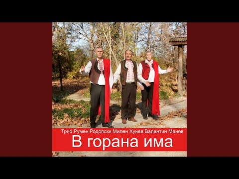 Моме, моме малка моме