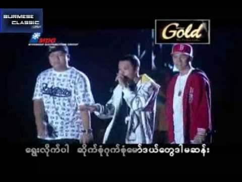 Lan Dae Hay- Yelay, Feat-Chan Aye Win and Htain Win