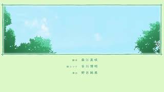 Cover art for 虹が架かるまでの話