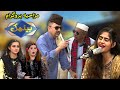 Comedy Program | Hazara Hindko Tappy Mahiye |  Baithak | 29 May 2024 | KAY2 TV