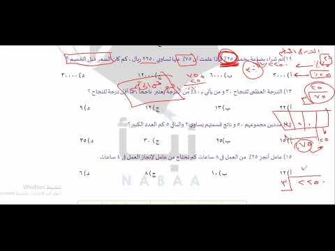 YouTube video