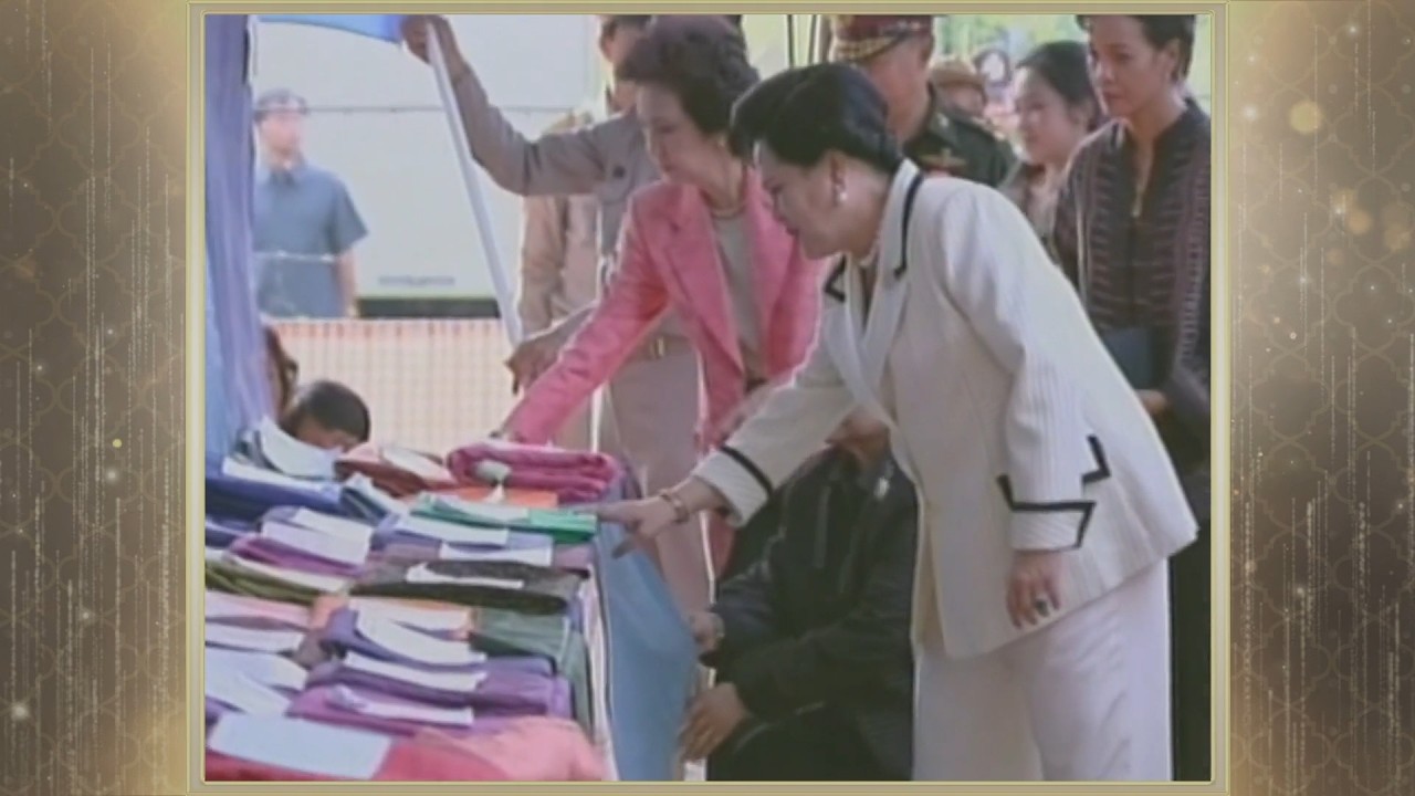 สารคดีพิเศษ พระพันปีหลวง ในดวงใจ ตอนที่ 119