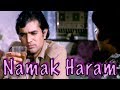 Superstar Rajesh Khanna Amitabh Bachchan S Movie Namak Haraam Trailer Rekha