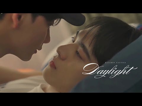 Daylight | Ball Boy Tactics | Jungwoo & Jiwon