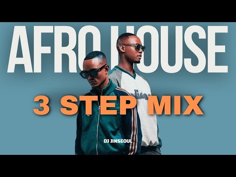3 STEP AFRO HOUSE 2025 MIX | Jazzworx | Thukuthela | Dlala Thukzin | Heavy-K