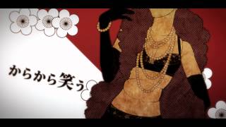 少女は夜と鮮やかに 【あらき】