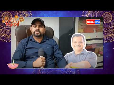 Diwali Wishes || Mandeep Rai