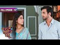 Maa Ne Pakda Chhotu Aur Ahana Ka Jhoot Bade Ghar Ki Choti Bahu Full Episode 57 Dangal Dil Se
