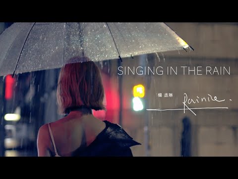 楊丞琳 Rainie Yang -〈SINGING IN THE RAIN〉Official HD MV