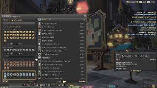【FF14/暁月の終焉】#44 【6.2】メインクエスト(主声無)