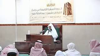 صورة مقدمة التفسير 10