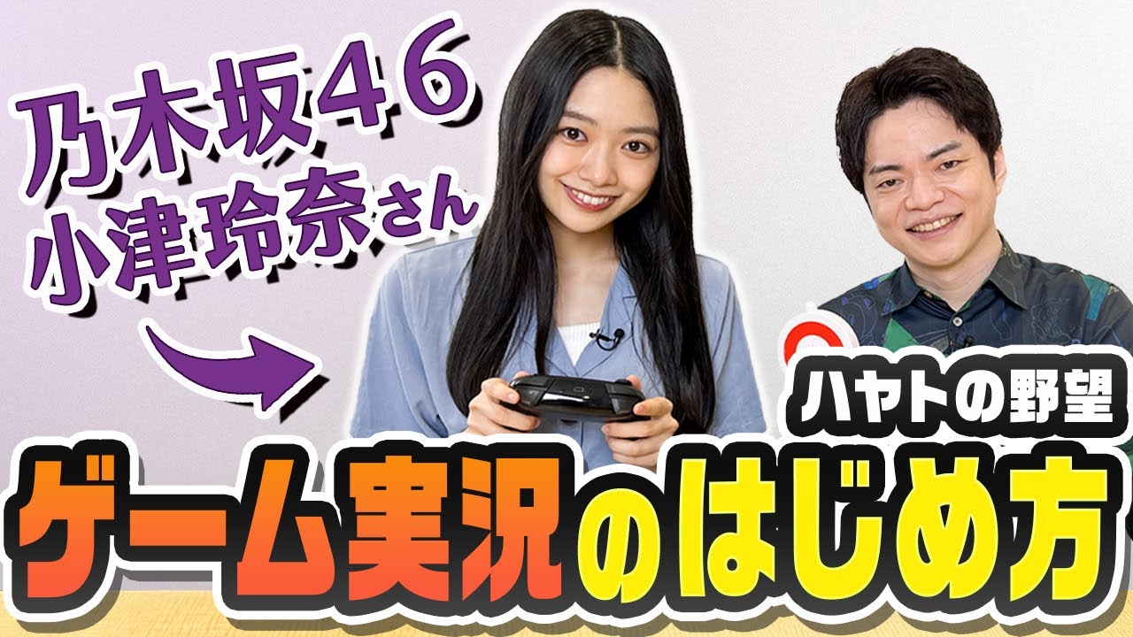 YouTubeサムネイル