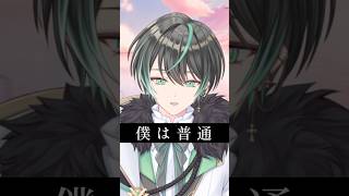 【キー−3】 プロポーズ / なとり 歌ってみた　#新人vtuber #男性vtuber #歌ってみた #なとり #プロポーズ