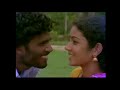 Rendu Kannam Sandhana Kinnam Sivappu Malli