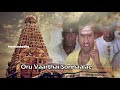 Sakthi Kodu Whatsapp Status Baba Rajinikanth
