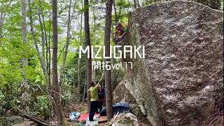 瑞牆ボルダー開拓vol.17 【FA】ブラックホール（3級）、ダークマター（2級）、ASHI（6級）、Push the limit（1級）、２プロジェクトclimberチャンプ、シンスケ、どいちゃん