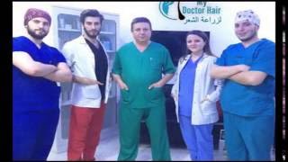 My doctor hair