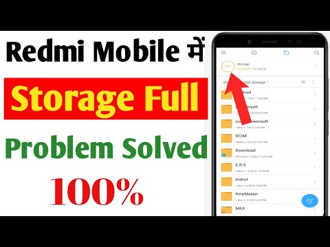 Xiaomi Mi Storage Full Problem | How to Empty Storage in Redmi