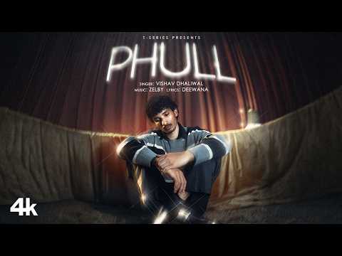 Phull