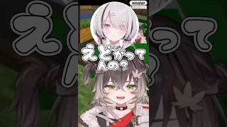 つい本音が出る龍巻ちせ#ぶいすぽ#龍巻ちせ#空澄セナ#切り抜き