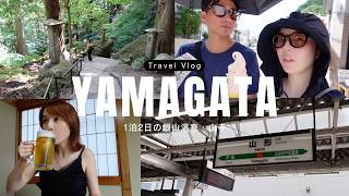 【山形VLOG】夏の銀山温泉と山寺1015段の試練。ミシュラン一つ星の絶品山菜料理を巡る大人夫婦旅
