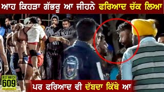 609 Best Match | Sampli Sahib Vs Talwandi Chaudhrian | Kalsian Raikot Kabaddi Tournament 04 Mar 2020