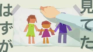 Cover art for 少女A [Young Girl A]