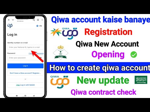 Qiwa registration | Qiwa account banane ka tarika | How to register qiwa account