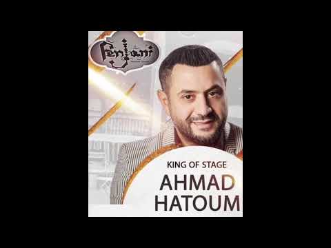Ahmad Hatoum- Dabke