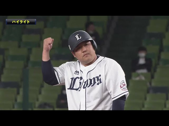 3月15日 ライオンズ対ファイターズ ハイライト