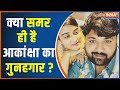 Akanksha Dubey Latest News: absconding Samar Singh in custody; actress