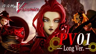 [情報] 真女神轉生Ⅴ Vengeance提前至6/14上市