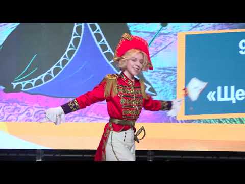 Групповое дефиле-Wiligelim Frozen,Mara-Щелкунчик, Мышильда – «Щелкунчик» мультфильм,1973