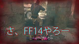 【COD:V】別ゲーの方が面白くね？
