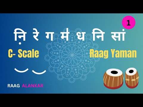 Raag Yaman - Raag yaman alankar Lesson 1 | C Scale | Riyaz Alankar | #lesson1 |  ​⁠​⁠@kaushikic