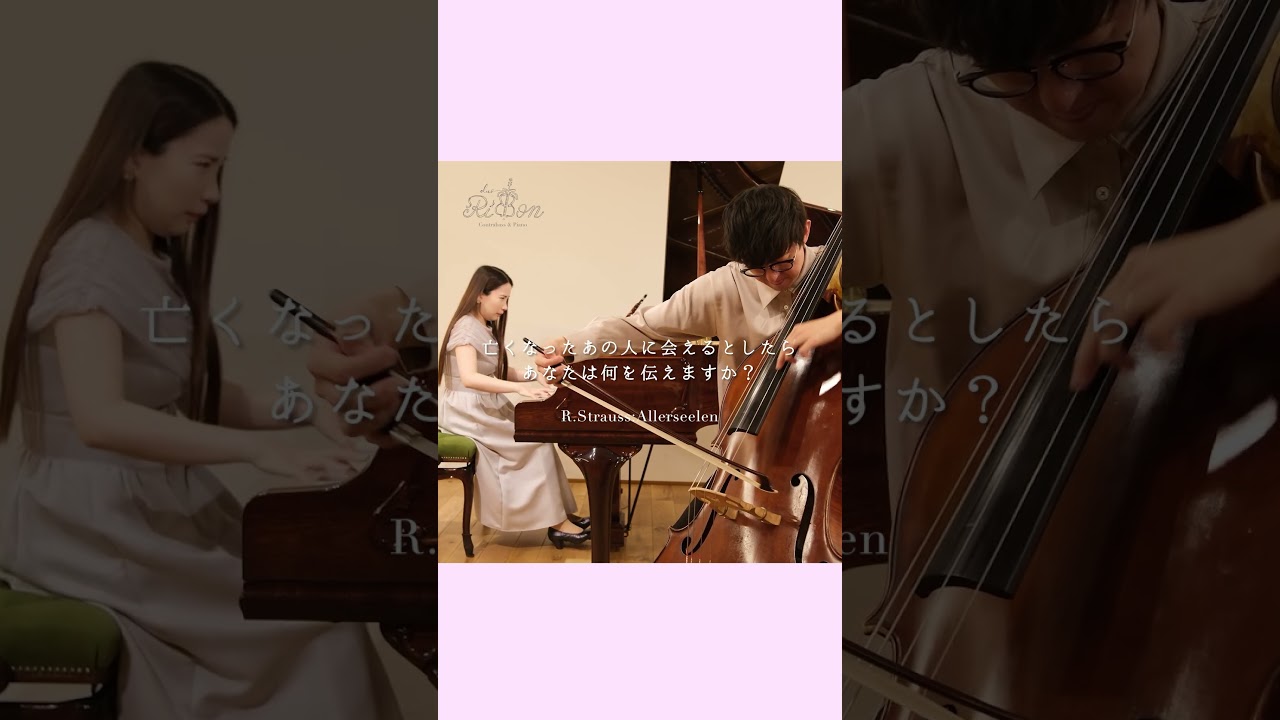 【泣ける名曲】亡くなったあの人に会える日。【シュトラウス:万霊節】