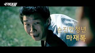 Trailer Preview Image