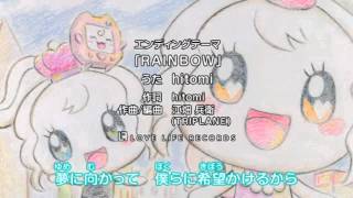 ＧＯ-ＧＯ たまごっち！ ED1　ＲＡＩＮＢＯＷ／hitomi