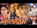 Gumrah Full Movie Sanjay Dutt And Sridevi Gumrah Old Movie Sanjay Dutt Review And HD Facts