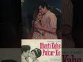 Khushi Ki Woh Raat Aa Gaayi Singer Mukesh