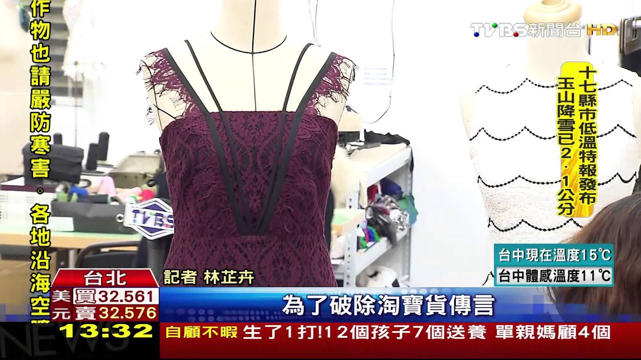 挨轟!「資工彌」東區服飾店 遭爆賺8倍暴利