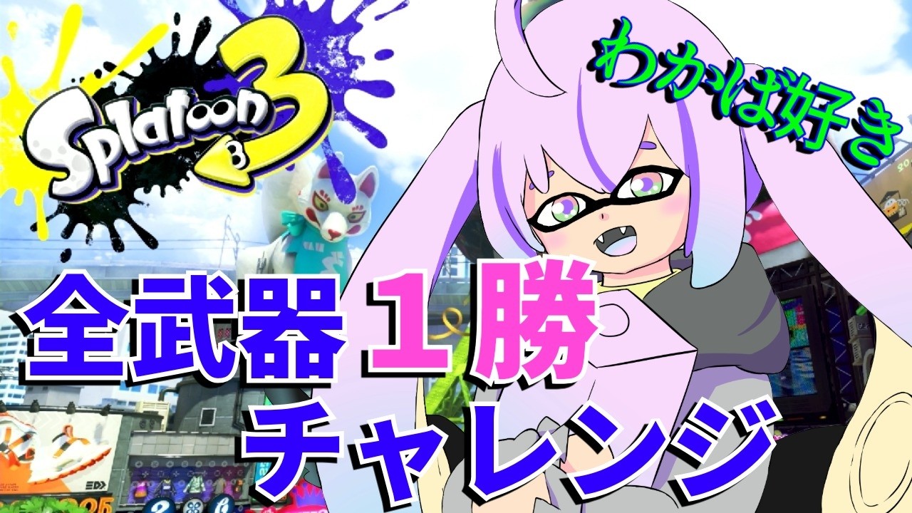 YouTubeサムネイル