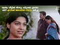 സ്വന്തം വീട്ടിൽ നിന്നും കിട്ടാത്ത എന