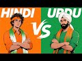 Are Urdu And Hindi Really Different